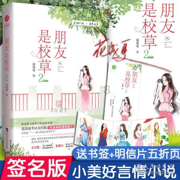 骑自行车不可不知的几大误区，你都知道哪些？游戏画面