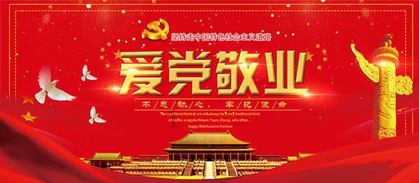 提价破局，牛栏山如何攥住百亿入场券？