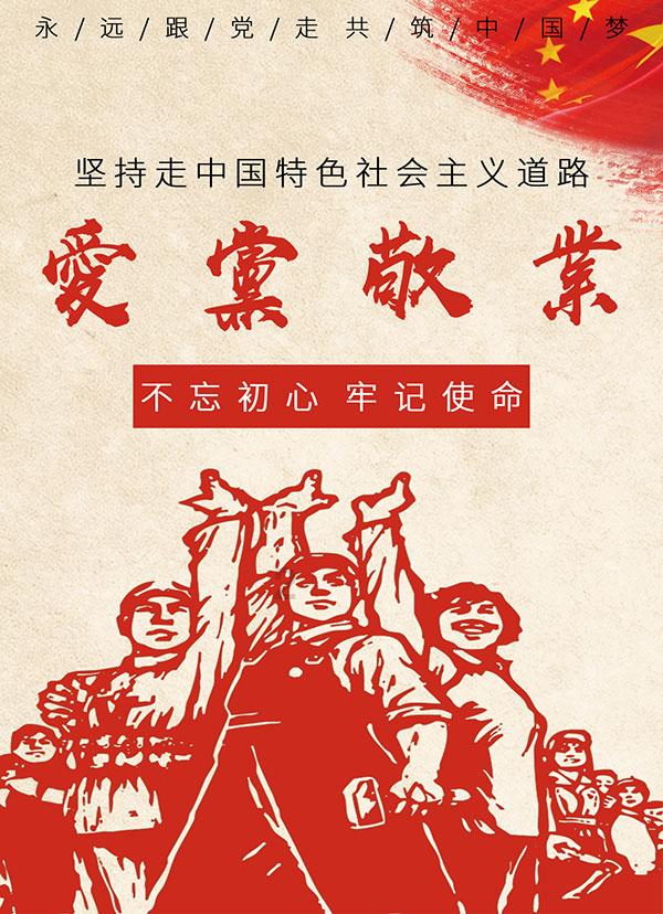 凉水民警徒步30公里送患病老人回家